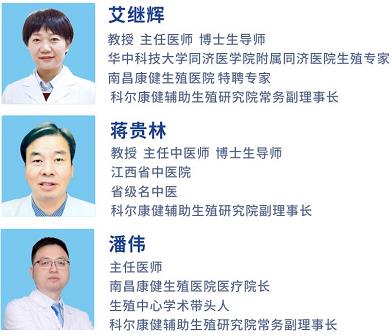 中西醫強強聯手 