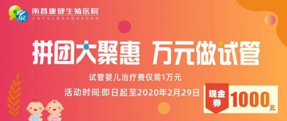 試管嬰兒在實驗室發生了哪些奇妙之旅?