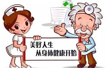 【疾病】常見(jiàn)疾病的預(yù)防與治療知識(shí)_疾病癥狀查詢_疾病百科知識(shí)大全 【疾病】常見(jiàn)疾病的預(yù)防與治療知識(shí)_疾病癥狀查詢_疾病百科知識(shí)大全