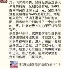 不信謠！不傳謠！關于新型肺炎的這些謠言，不！要！信！