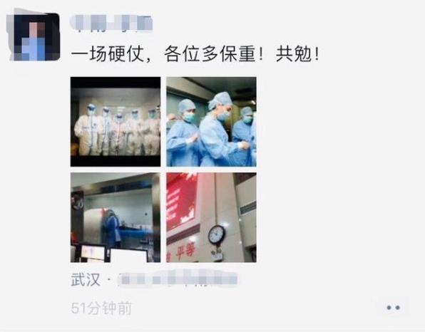 致敬！身處新型肺炎疫情一線醫護人員 武漢醫生的這條朋友圈刷屏