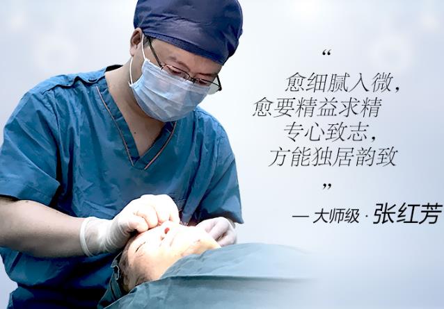 北京潤美玉之光張紅芳丨自體脂肪精度填充，在細(xì)節(jié)上提升效果