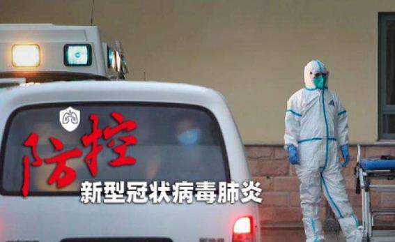 急轉!國家衛健委發布新冠肺炎預防指南