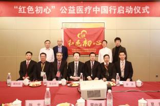 大疫當前有大義 “紅色初心”甲狀腺專家在行動