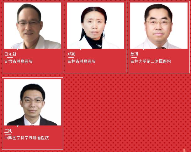 大疫當前有大義 “紅色初心”甲狀腺專家在行動