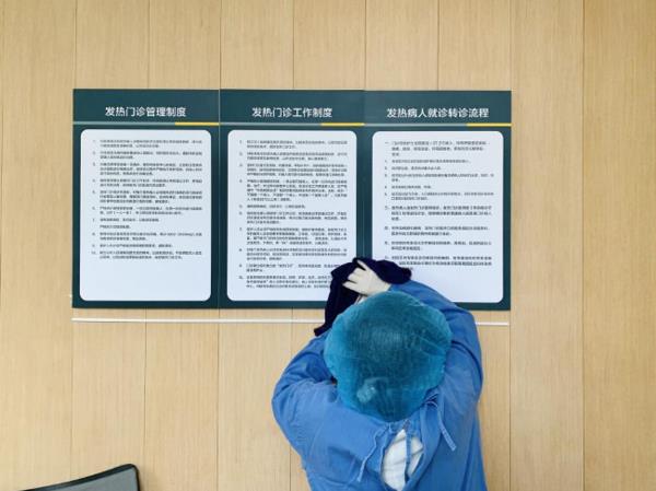 北部婦產醫院防疫凈化通道投入使用 多舉措力爭零感染安全醫院