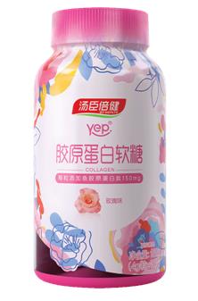 膠原蛋白怎么吃效果好？湯臣倍健膠原蛋白軟糖值得期待！