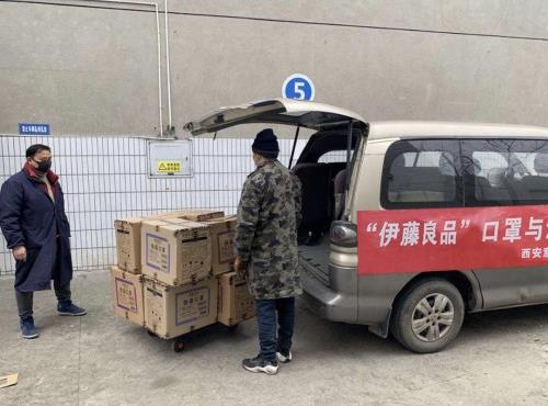 “眾志成城、抗擊疫情”伊藤良品N99再出擊