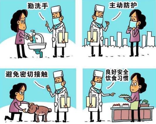 新型冠狀病毒感染的肺炎防控常識手冊 上班時如何做好防護(hù)