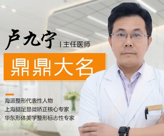 上海麗質美學整形門診部做瘦小腿價格貴嗎？肌肉小腿太難減怎么辦