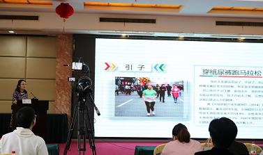 鹽城東方女子醫(yī)院成功承辦“鹽城市盆底康復(fù)管理”學(xué)術(shù)會議