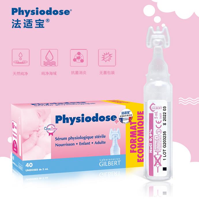 春季鼻敏感，兒科專家鮑秀蘭給大家支招！