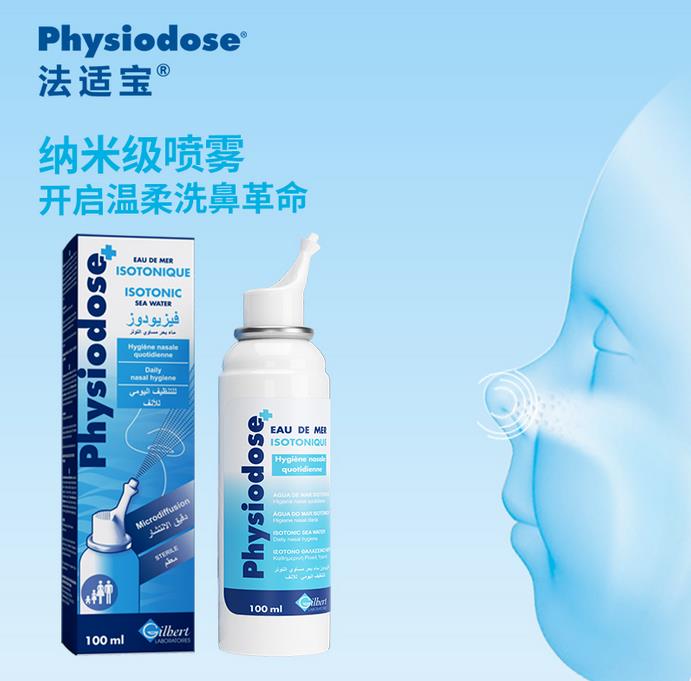 春季鼻敏感，兒科專家鮑秀蘭給大家支招！