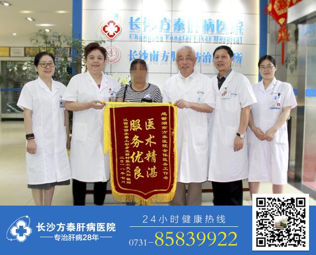 長沙方泰醫院怎么樣 樹肝病醫院專業典范立永恒品質