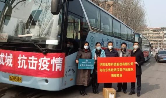 共同抗疫,守護健康!華熙生物潤熙禾在行動