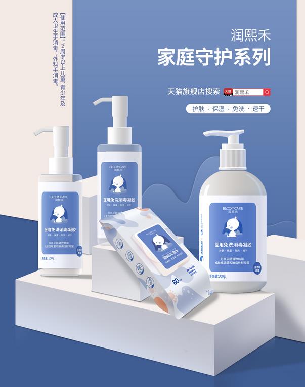 共同抗疫,守護健康!華熙生物潤熙禾在行動