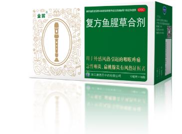 春季喉嚨痛?可能是流感!