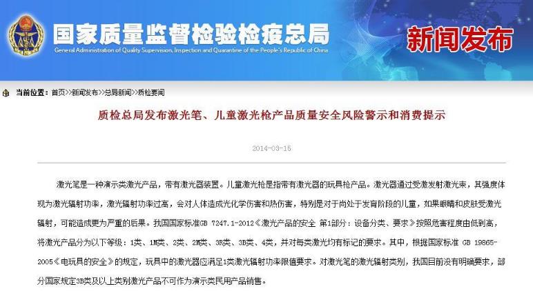 西安普瑞眼科怎樣?使用這些常見物品時(shí)要注意,小心傷到孩子眼睛