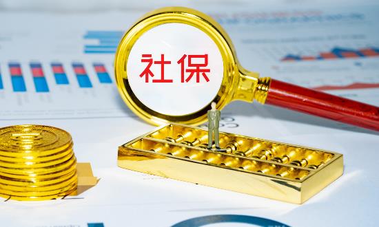 離職跳槽后五險一金要怎么處理 對你的五險一金留點(diǎn)神