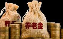 離職跳槽后五險一金要怎么處理 對你的五險一金留點神