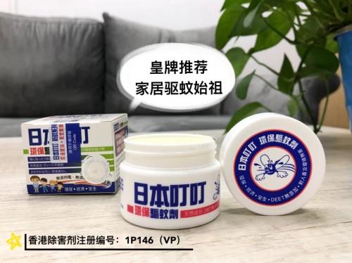家有寶寶如何驅蚊，日本叮叮給你支招！