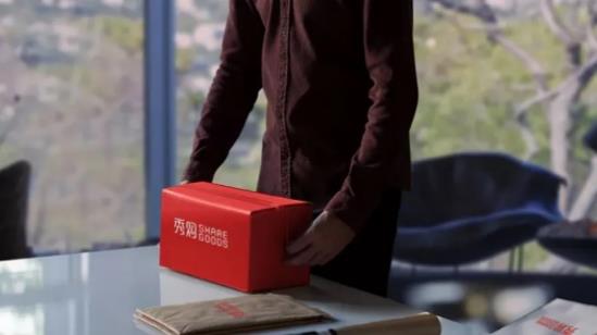 秀購3.0新時代一觸即發！