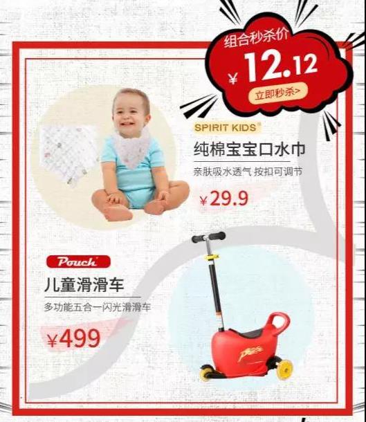 World 媽鴨，這次真的玩大了！