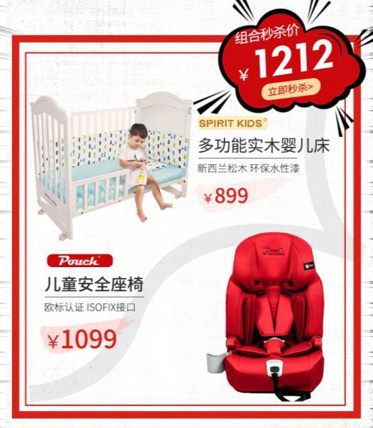 World 媽鴨，這次真的玩大了！