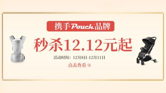 World 媽鴨，這次真的玩大了！