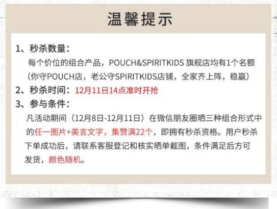 World 媽鴨，這次真的玩大了！