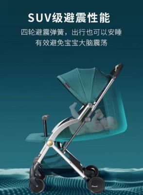 Pouch ︱ 輕盈起飛，輕松帶娃！