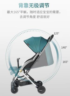 Pouch ︱ 輕盈起飛，輕松帶娃！