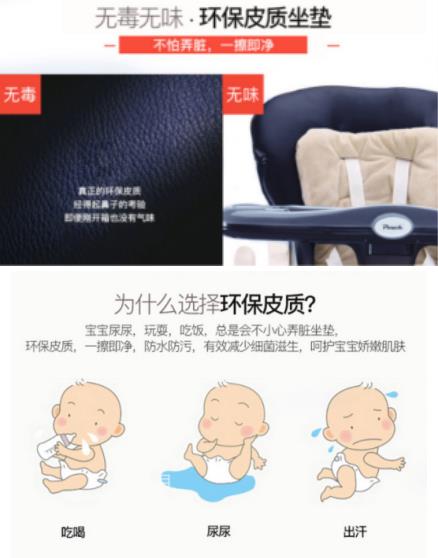 寶寶餐椅不能隨便選,注意這些不花冤枉錢!