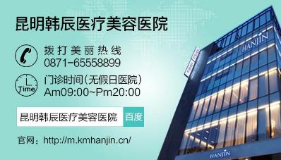 脂肪堆積怎么辦 昆明韓辰360幸福吸脂 無需住院 苗條立現