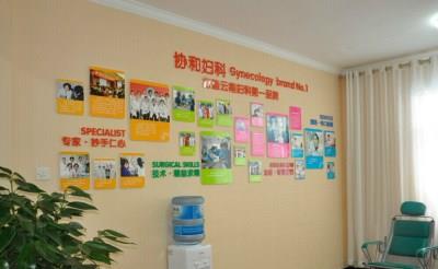 云南協和醫院評價如何？來看看患者選擇云南協和的理由