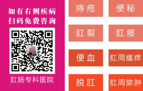 南寧東大肛腸醫院靠譜嗎？可以報新農合嗎？