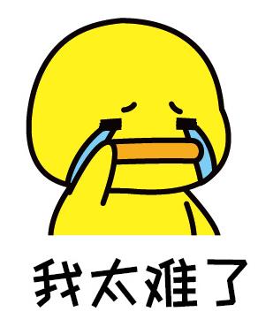 別讓婦科問題為難自己，NC女神益生菌給你私密守護！當女人其實不難！