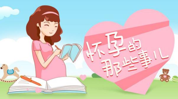 孕期何以解憂,唯有腸寶