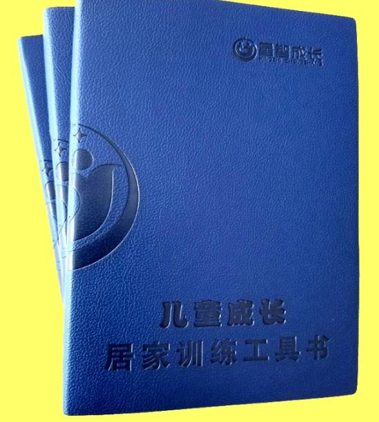 星智成長開展自閉癥兒童家庭幫教與賦能公益活動