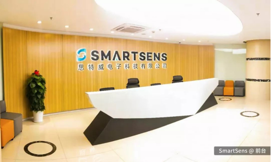 思特威是極具潛力的CMOS圖像傳感器芯片企業(yè)