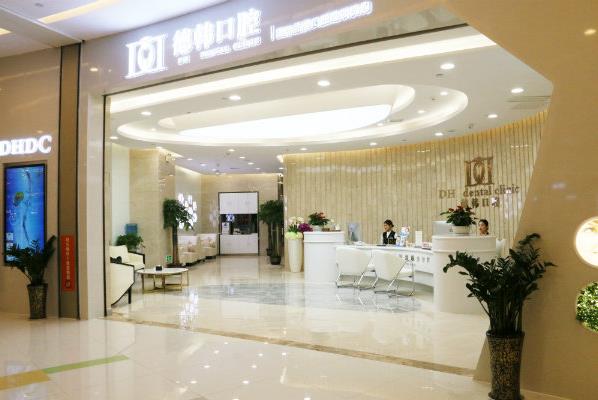 武漢種植牙價(jià)格,造成牙齒松動(dòng)的常見原因?