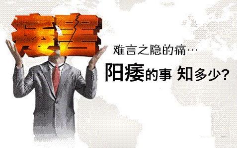 岳陽世紀男科醫院坑人嗎？好多人都知道事實的真相