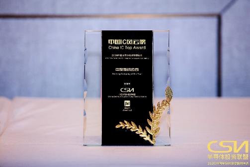 思特威：CIS產品安防領域全球市場占有率上保持第一