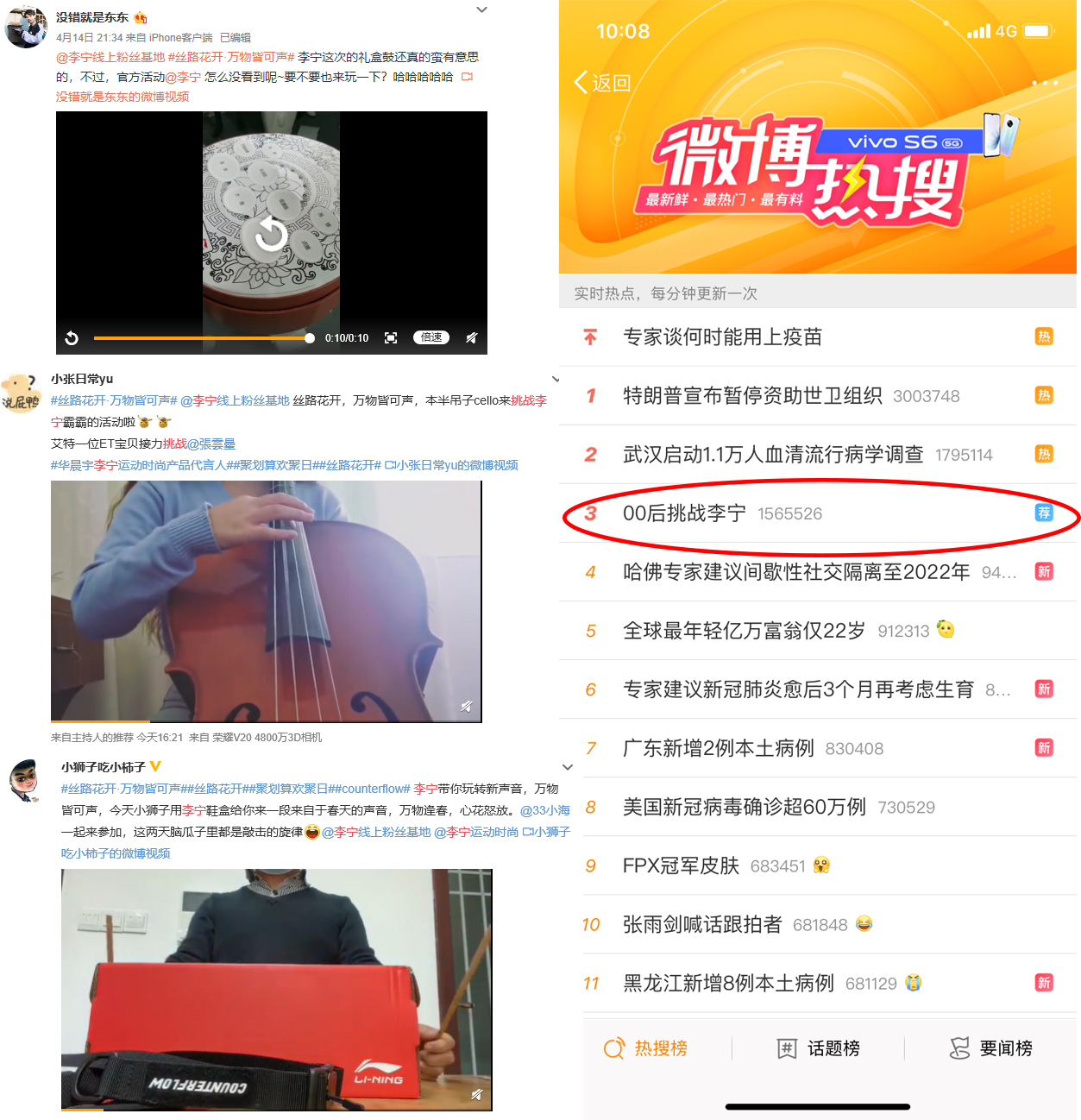 #絲路花開#李寧聯(lián)名敦煌博物館登陸聚劃算歡聚日