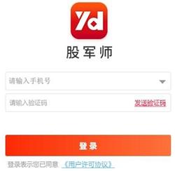 河北源達投顧的股軍師-炒股實戰力升級秘籍!