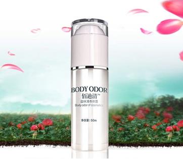 如何根治狐臭? 去狐臭小妙招在這里