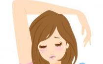 如何根治狐臭？ 去狐臭小妙招在這里