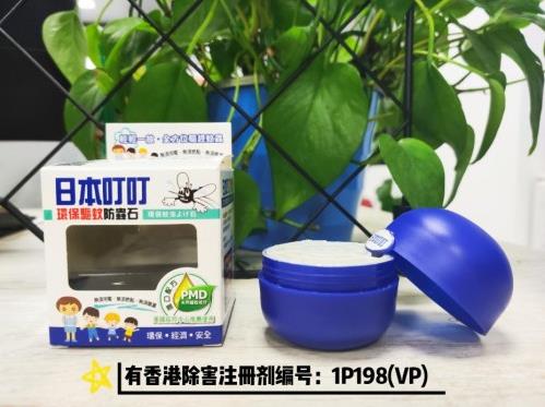 幫你趕走蚊蟲,遠離登革熱