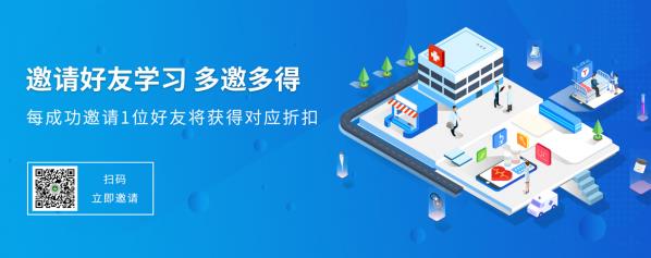 打造在線平臺，“粵基衛云數據平臺”推動全科醫生隊伍建設！