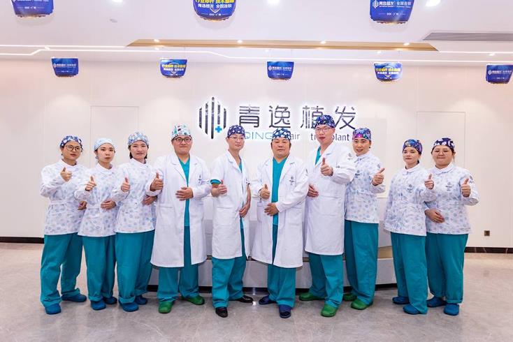 廣州植發哪家好,植發首推青逸